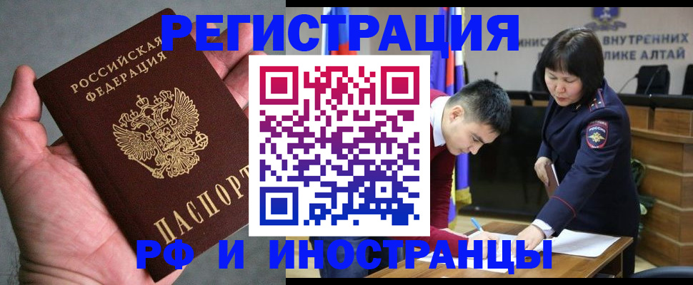 найти адрес прописки в Оренбургской области