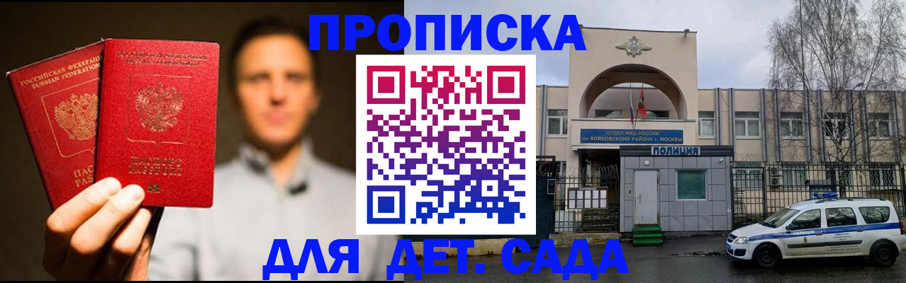 форма 3 в Оренбургской области